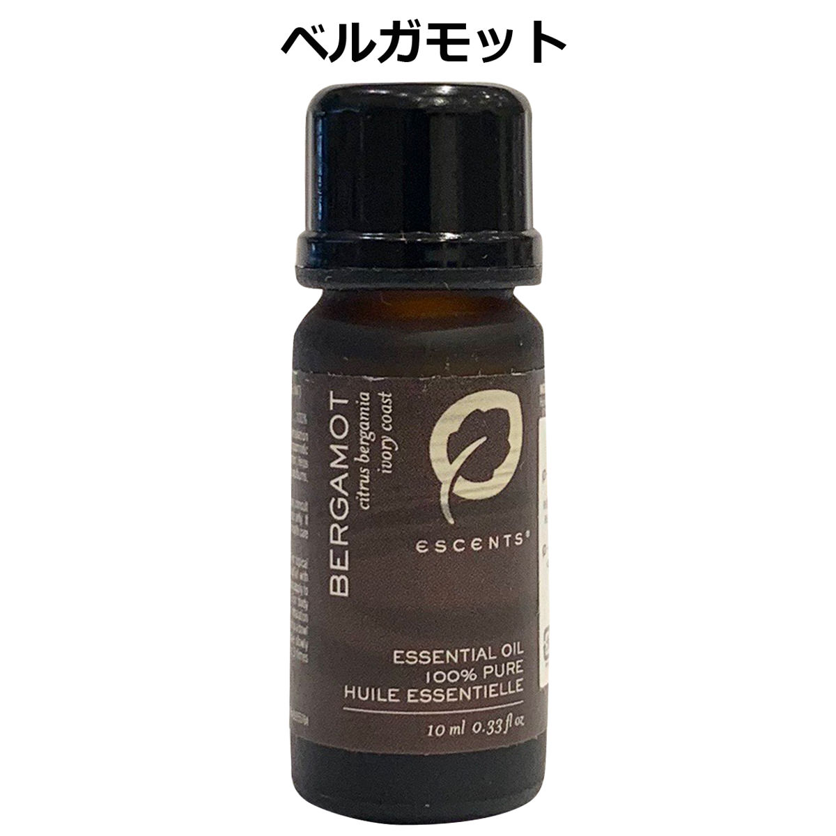 精油 ベルガモット 10ml エッセンシャルオイル 柑橘 爽やか シトラス リフレッシュ アロマオイル アロマグッズ ESCENTS エッセンス