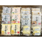 中國菜 老四川 飄香 中華総菜 2人前5種 セット 5種 詰合せ 惣菜 中華料理 担々麺 担々麺 黒酢酢豚 エビのチリソース煮 酢豚 湯煎調理 冷凍 昼食 夕食 あつらえ厨房 日本橋古樹軒