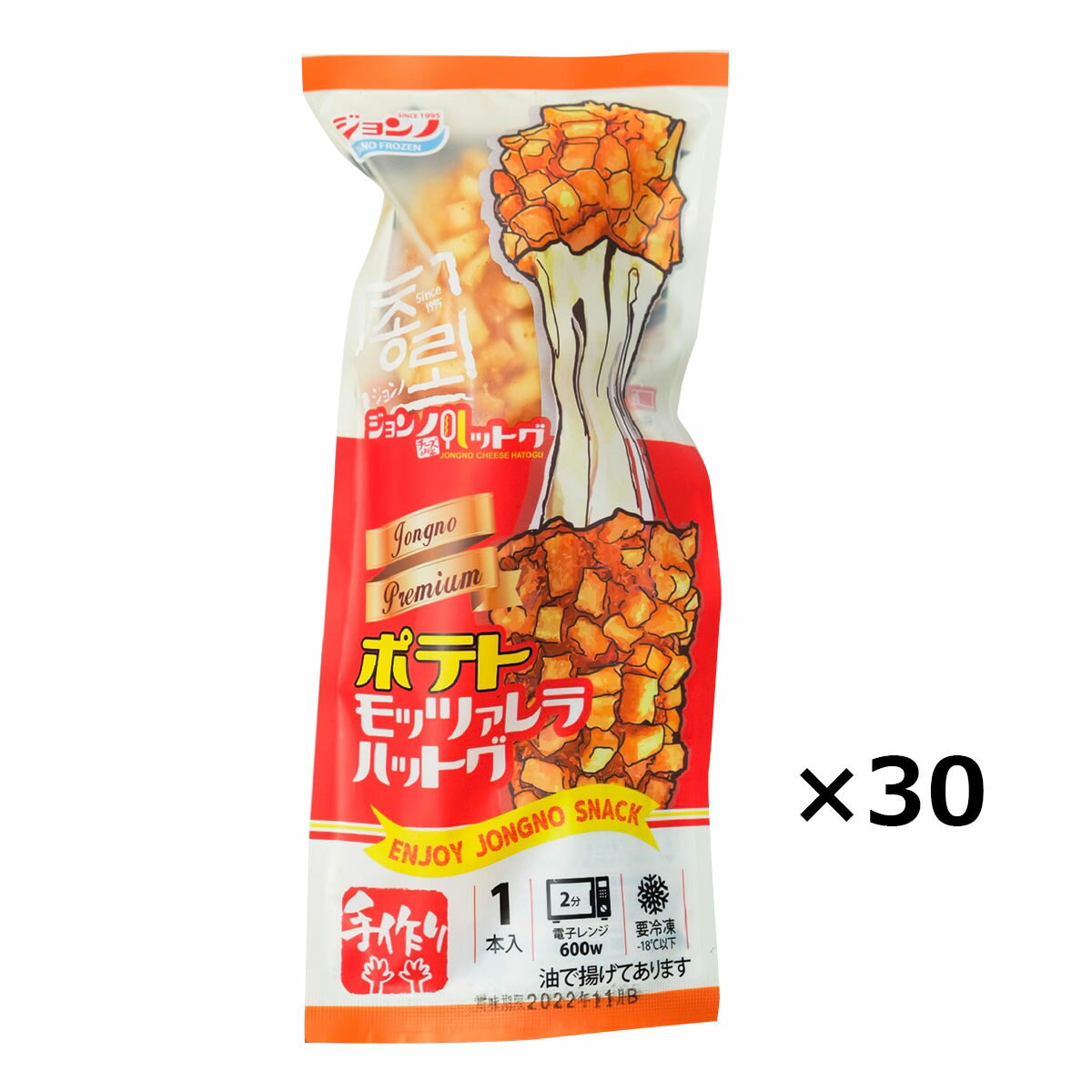 ジョンノプレミアム ポテトモツァレラ ハットグ 30個 ハットク 韓国 おやつ 冷凍 おつまみ チーズ スナック モッツァレラ たっぷり チーズドッグ