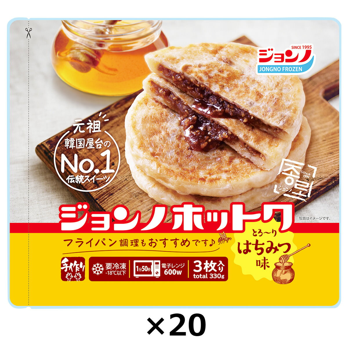 ジョンノホットク ハチミツ味 3枚入20袋 ホットク 韓国 スイーツ デザート おやつ はちみつ 屋台 ホットグ ご当地スイーツ お取り寄せスイーツのサムネイル