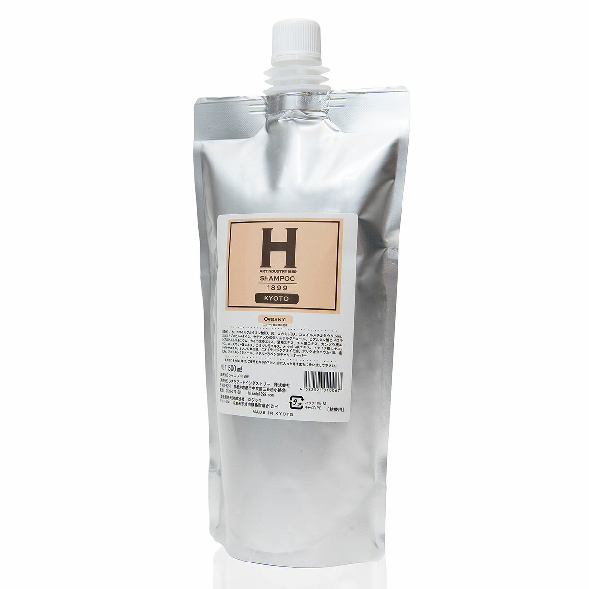 シャンプー SHAMPOO 1899 KYOTO 500ml 詰替 ヘアケア レディース ゼラニウム