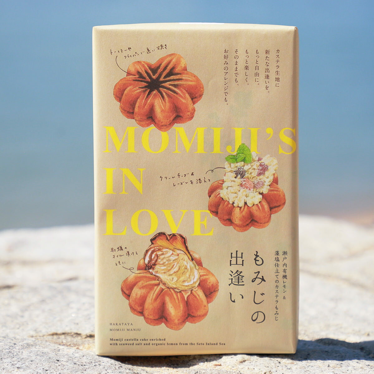 【10%割引】もみじ饅頭 もみじの出逢い 6箱 まんじゅう 和菓子 カステラ 和スイーツ 瀬戸内 オーガニックレモン 藻塩 デザート スイーツ もみじまんじゅう 宮島 広島名物 名菓 ご当地スイーツ お取り寄せスイーツ 博多屋