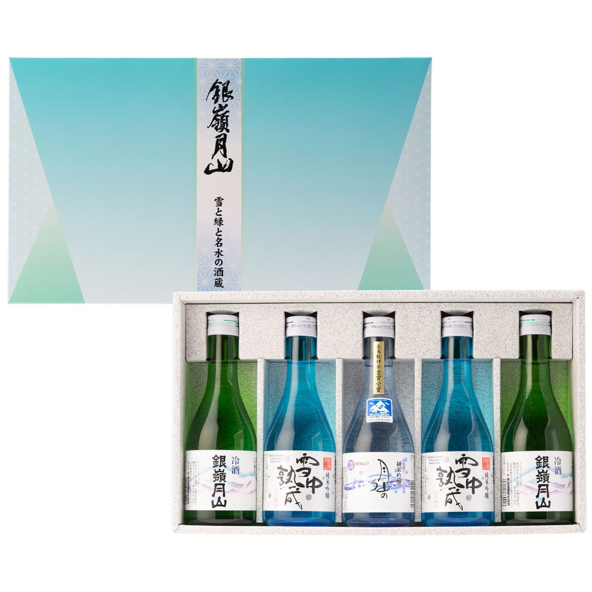 【10%割引】銀嶺月山 飲み比べセット A 3種 詰合せ 日本酒 冷酒 純米吟醸 お酒 国産 酒 清酒 銀嶺月山..