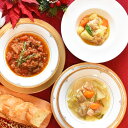 プレミアム惣菜セット 3種 詰合せ 惣菜 冷凍 おかず 鶏塩じゃが 牛すじトマト煮込み 和風ポトフ 主菜 鶏肉 牛すじ ポトフ 和風 トマト煮 合成着色料不使用...