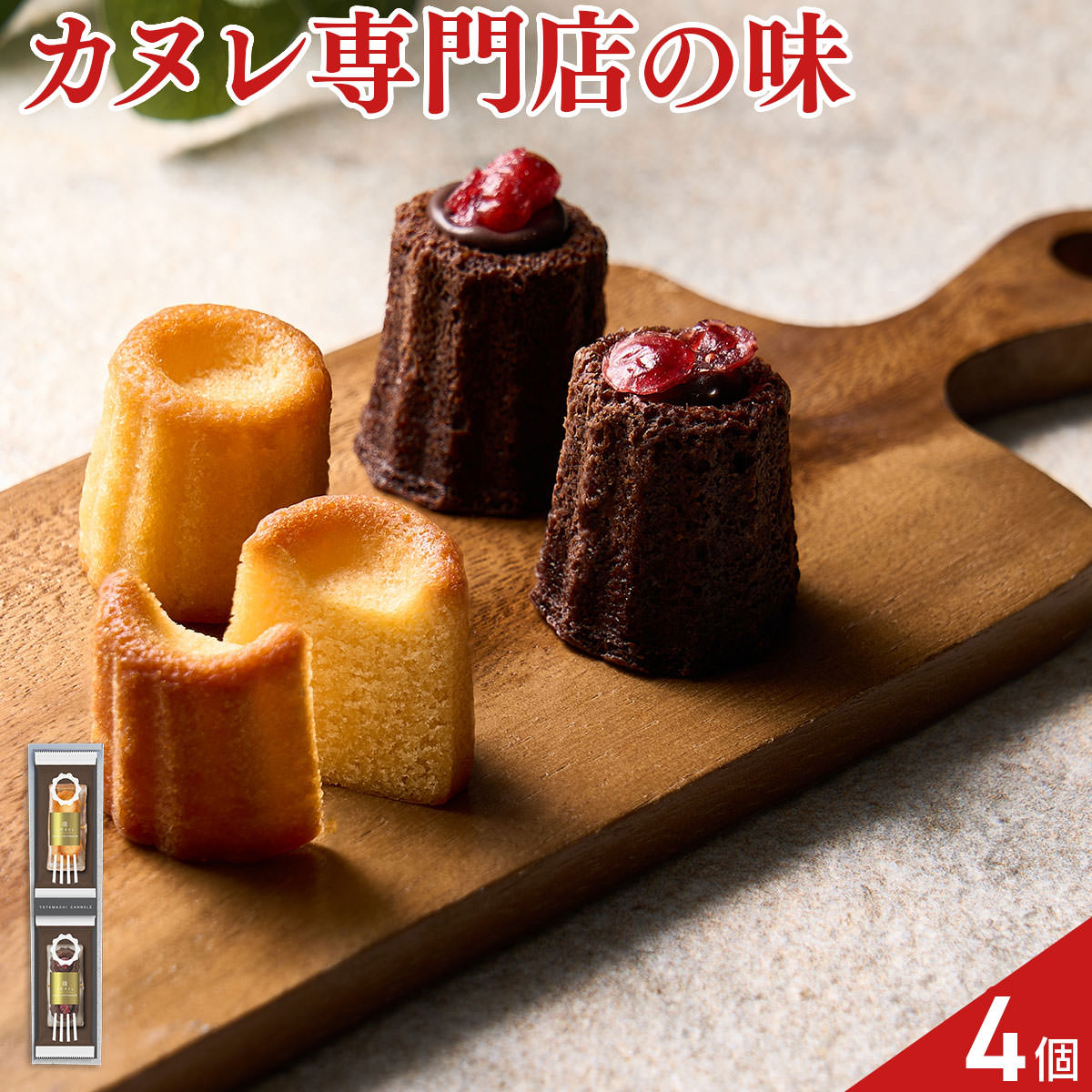 ラム酒がほのかに香るプレーン、ショコラクランベリー。素材と焼きにこだわった、贈り物にふさわしいフィナンシェです。【数量・内容】フィナンシェ(プレーン・ショコラクランベリー)×各2個【賞味期限】出荷日含め60日【特記事項】梱包方法は商品によって異なり、贈答用・二重包装とは限りません。詳しい内容をご確認されたい場合は、お問い合わせください。【アレルギー情報】掲載商品には、アレルギーの原因といわれる原材料を含んでいる場合がございます。 くわしくはお問い合わせフォームにてご連絡ください。類似商品はこちら立町カヌレ 監修 カヌレ・ド・フィナンシェ 34,104円立町カヌレ 監修 カヌレ・ド・フィナンシェ 33,024円パティスリークマンシェ マリアージュフィナンシ3,888円パティスリークマンシェ マリアージュフィナンシ2,916円ホシフルーツ 芳果フィナンシェ 食べ比べセット4,320円ホシフルーツ 芳果フィナンシェ 食べ比べセット3,672円ホシフルーツ 芳果フィナンシェ 食べ比べセット3,024円LA MAREE DE CHAYA いちじくフ4,250円神戸 ラクシュミー 監修 プチフィナンシェ ギ3,780円新着商品はこちら2026/9/3焼あぶりいわし 50g いわし おつまみ 炙り1,112円2026/9/3炉端仕立て 穴子ロール 60g 穴子 おつまみ1,112円2026/9/3北海道産チェダー使用 焼きたらチーズ 300g1,674円再販商品はこちら2026/9/5宮崎名物 国産 赤鶏 炭火焼 200g 5個入4,480円2026/9/4アクセサリースタンド ローズゴールド アクセサ14,080円2026/9/4お風呂用 おもちゃバスケット ホワイト バスル3,080円