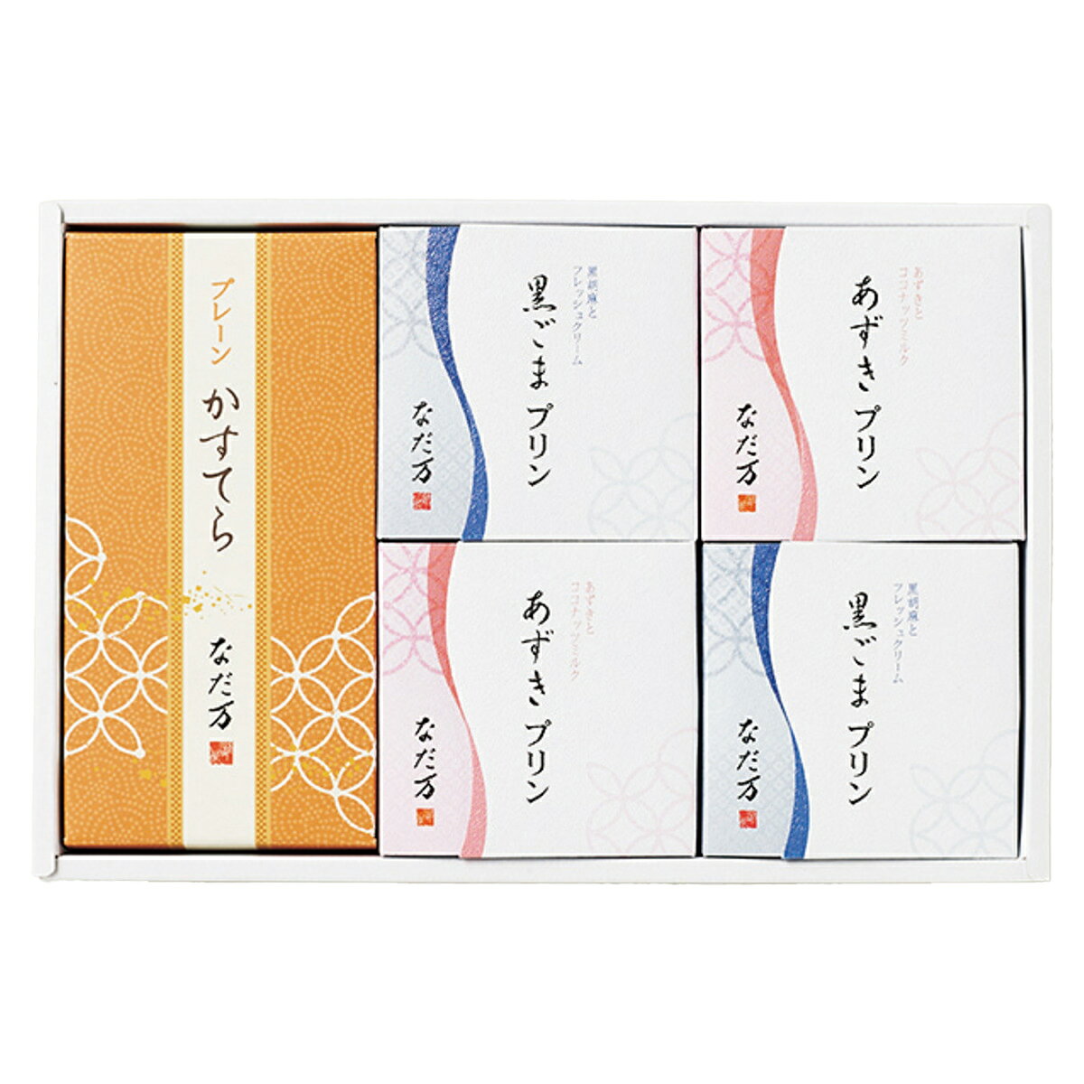 なだ万 スイーツセレクト プリン かすてら 食べ比べセット 3種入 スイーツ 詰め合わせ カステラ 和菓子 焼菓子 ごまプリン nipponselect-10231038 産直お取り寄せNセレクト サンプル画像2