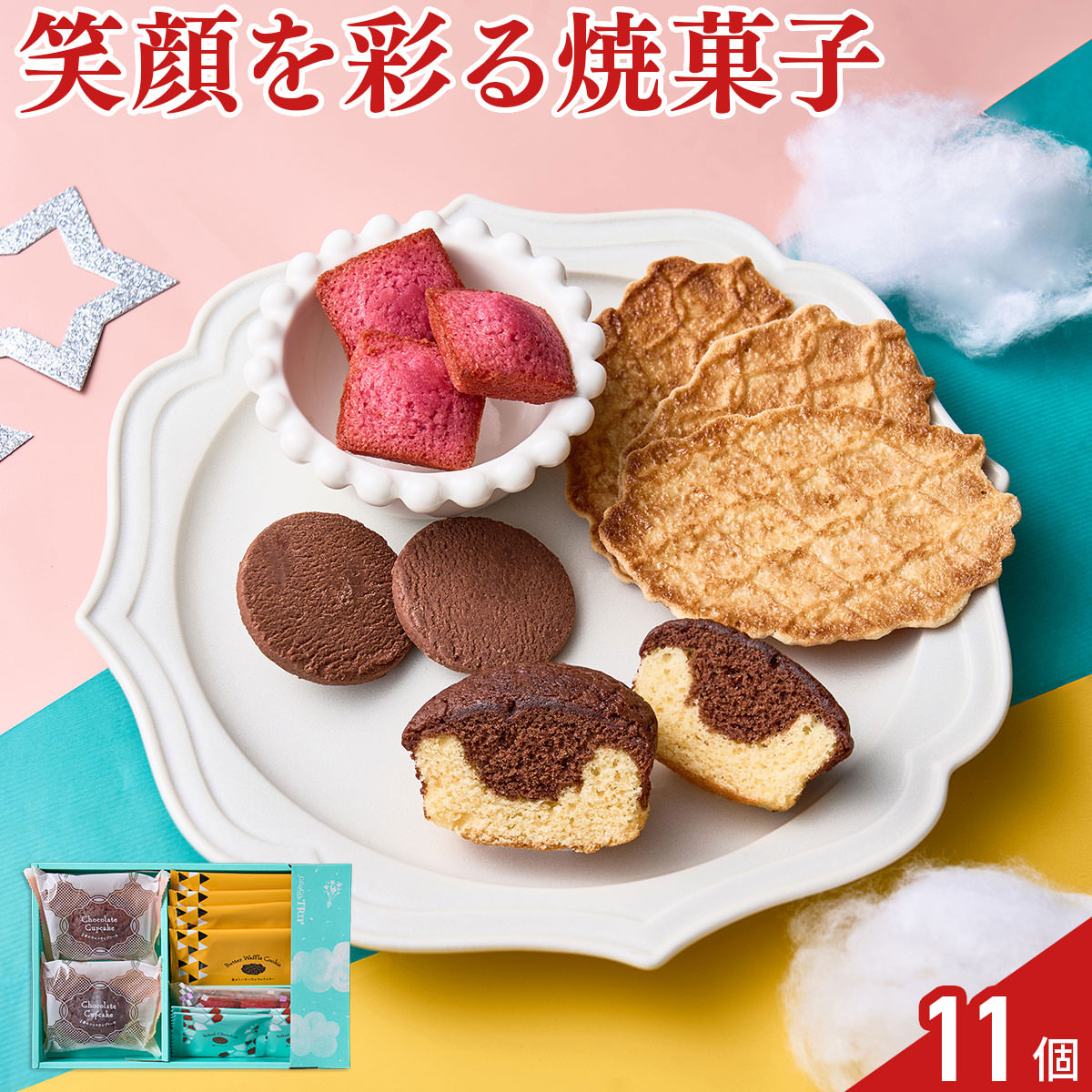 ふんわり2層のチョコカップケーキ、濃厚なチョコレートの風味が特徴の焼きショコラ、焦がしバター香るキャラメリゼされたワッフルクッキー、いろどりプチサイズのフィナンシェ。楽しさ詰まった、魅惑のお菓子たちで、笑顔の時間をプレゼントします。チョコをきっかけに魅惑の遊園地へトリップさせてくれる『CHOCOTRIP』からの贈り物。今回は「太陽のサーカス」。あたたかな太陽と七色の虹に見守られながら、明るくにぎやかなサーカスを楽しんでいただく世界になっています。【数量・内容】2層のチョコカップケーキ×2個、焼きショコラ×4個、焦がしバターワッフルクッキー×4枚、プチフィナンシェ(フランボワーズ)×1袋(3個入)【賞味期限】出荷日含め45日【特記事項】梱包方法は商品によって異なり、贈答用・二重包装とは限りません。詳しい内容をご確認されたい場合は、お問い合わせください。【アレルギー情報】掲載商品には、アレルギーの原因といわれる原材料を含んでいる場合がございます。 くわしくはお問い合わせフォームにてご連絡ください。類似商品はこちらチョコトリップ 魅惑のスイーツ詰め合わせ 月の1,944円チョコトリップ 魅惑のスイーツ詰め合わせ ナイ4,104円チョコトリップ 魅惑のスイーツ詰め合わせ デイ3,024円チョコトリップ 魅惑のスイーツ詰め合わせ イブ3,564円PABLO スイーツアトリエ 焼菓子 詰め合わ4,104円PABLO スイーツアトリエ 焼菓子 詰め合わ3,564円PABLO スイーツアトリエ 焼菓子 詰め合わ3,024円PABLO スイーツアトリエ 焼菓子 詰め合わ2,484円ホテルオークラ スイーツギフトセット 焼菓子 4,104円新着商品はこちら2026/9/3焼あぶりいわし 50g いわし おつまみ 炙り1,112円2026/9/3炉端仕立て 穴子ロール 60g 穴子 おつまみ1,112円2026/9/3北海道産チェダー使用 焼きたらチーズ 300g1,674円再販商品はこちら2026/9/5宮崎名物 国産 赤鶏 炭火焼 200g 5個入4,480円2026/9/4アクセサリースタンド ローズゴールド アクセサ14,080円2026/9/4お風呂用 おもちゃバスケット ホワイト バスル3,080円