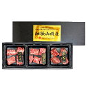 ■エントリーでポイント5倍■ 紀州和華牛 ダイスカットステーキ食べくらべ リブロース ランプ イチボ 3種 詰め合わせ 牛肉 黒毛和牛 和歌山県産 和牛 ステーキ肉 冷凍