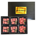 ■エントリーでポイント5倍■ 紀州和華牛 ダイスカットステーキ食べくらべ サーロイン リブロース 肩ロース 3種 詰め合わせ 牛肉 黒毛和牛 和歌山県産 和牛 ステーキ肉 冷凍