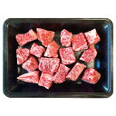 紀州和華牛 ダイスカット ステーキ ランプ 300g 冷凍牛肉 サイコロステーキ 牛肉 黒毛和牛 和歌山県産 和牛 ステーキ肉 冷凍