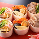 ■エントリーでポイント5倍■ 銀座割烹 里仙 3種のわっぱ飯 3種計6...(4)