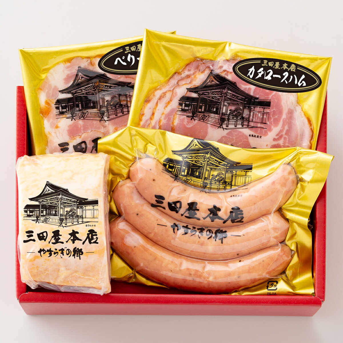 乐天商城 - 三田屋本店 やすらぎの郷 ロースハム 詰め合わせ 4種入 ハムセット おつまみ 肉惣菜 お酒のお供 オードブル 豚肉