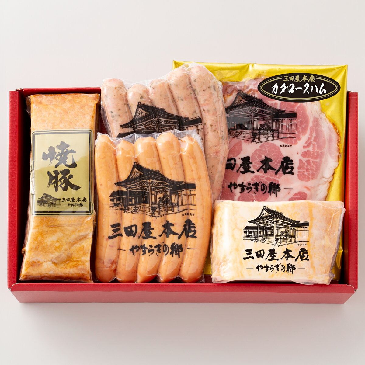 三田屋本店 やすらぎの郷 ロースハム 詰め合わせ 5種入 ハムセット おつまみ 肉惣菜 お酒のお供 オードブル 豚肉