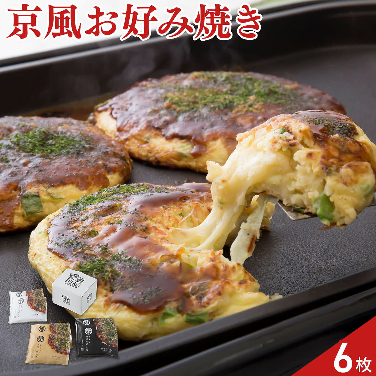 よく一緒に購入されている商品片手で食べられるお好み焼き おこたま 詰め合わ6,284円お鍋を使わないひらひら平麺出雲そば つゆ付 25,545円あほや ふわトロ たこ焼き 60個 たこ焼 冷5,400円京野菜九条ねぎが入った京風お好み焼。1977年の創業以来、守り続けてきた『秘伝のだし』と京都井澤製粉製造の小麦粉を使用した生地は、京都どんぐり最大の特徴である“ふわふわ食感”を冷凍食品でもお楽しみいただけます。京野菜九条ねぎは1cmと大きくカットして加えており、九条ねぎの甘みと香り、シャキシャキ食感が更に食欲をそそります。特製の濃厚ソースは京都宇治の天然水で仕込んだオリジナルです。【数量・内容】お好み焼(京都ぽーく玉・いか玉・もちチーズ玉)各200g×2枚、ソースセット(濃厚ソース25g、かつお節粉末0.5g、あおさ0.2g)×6【賞味期限】出荷日含め270日【特記事項】梱包方法は商品によって異なり、贈答用・二重包装とは限りません。詳しい内容をご確認されたい場合は、お問い合わせください。【アレルギー情報】掲載商品には、アレルギーの原因といわれる原材料を含んでいる場合がございます。 くわしくはお問い合わせフォームにてご連絡ください。類似商品はこちら京野菜の入った 京風 お好み焼 セット 3種 4,820円豚玉・もちチーズ焼と大阪ねぎ餃子セット お好み4,979円豚玉・もちチーズ焼と大阪ねぎ餃子セット 詰め合3,980円たこ八 かるしお 減塩 お好み焼 ぶた玉 冷凍4,511円広島冷蔵お好み焼 小4枚 お好みソース2種セッ4,815円広島冷蔵お好み焼 大2枚 お好みソース2種セッ4,167円お好み焼 ゆかり 豚玉 もちチーズ 詰め合わせ11,939円お好み焼 ゆかり 豚玉 もちチーズ 詰め合わせ7,959円お好み焼 ゆかり 豚玉 もちチーズ 詰め合わせ3,979円新着商品はこちら2026/7/31京都 ふすまクラフト 扇子 製作キット 仕上が2,000円2026/7/31函館 割烹旅館若松 西京焼き 食べ比べセット 4,130円2026/7/31函館 割烹旅館若松 西京焼き 食べ比べセット 4,832円再販商品はこちら2026/8/25饂飩 冷凍 大きなえび天ぷらと特製きつねうどん3,500円2026/8/25山田家 純生讃岐うどんと2種類の本造りだしの詰3,480円2026/8/24老舗和菓子屋 石坂屋 和菓子詰め合わせ 4種セ4,480円