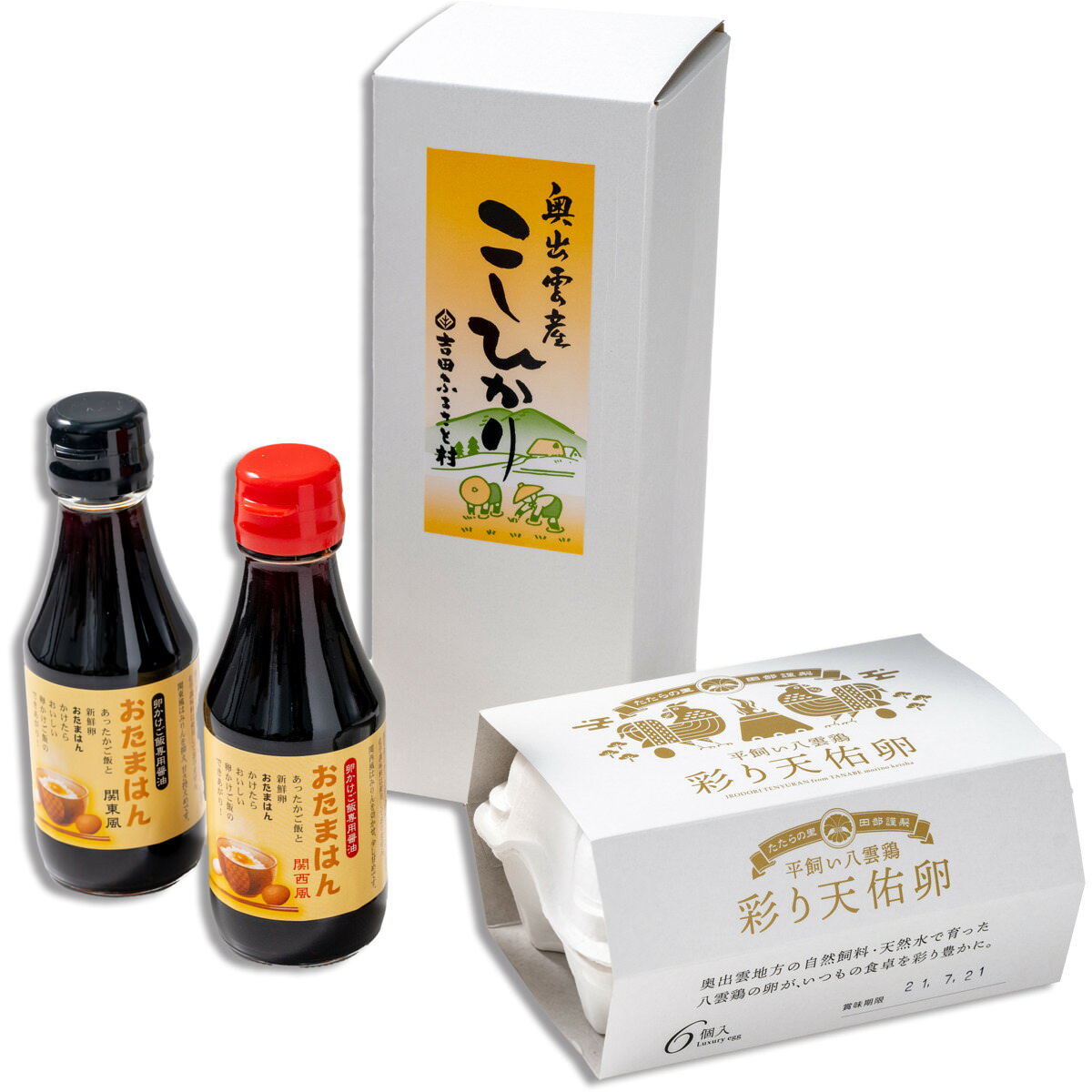 産直お取り寄せNセレクトの島根 吉田ふるさと村 卵かけご飯 セット 専用醤油付き 米 卵 醤油 詰め合わせ こしひかり 平飼い卵｜アングル2