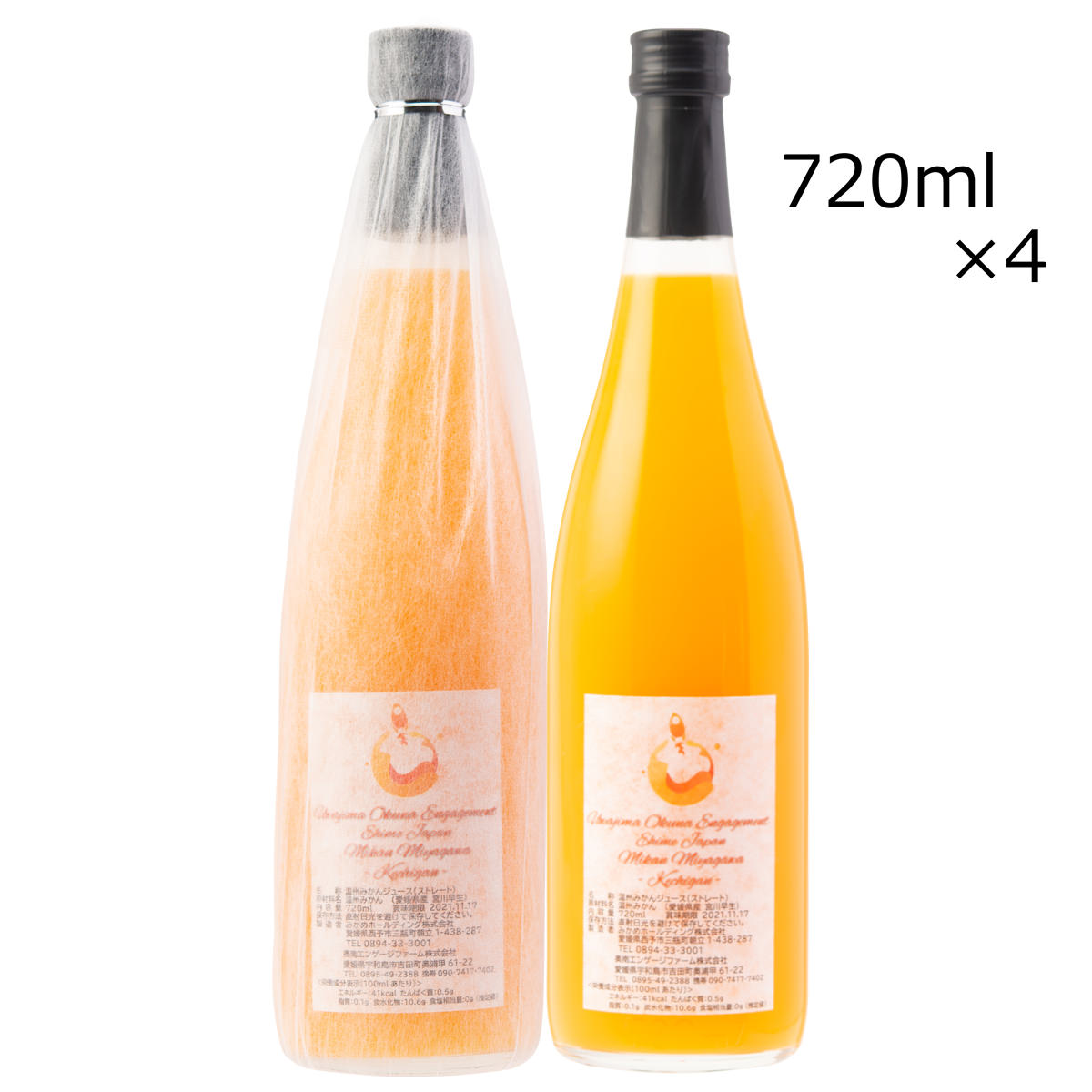 フレッシュでクリアな宮川早生みかんのうち、贈答用のみかんを皮ごと丸搾りしたジュースです。採用した果実サイズは2S・S・Mの3種類のみで、ランクは秀品優品といった主にギフト用のみかんのみ。かなり勿体ないことをしているという意見もよく聞きますが、実際に完成したジュースは濁りのないクリアな味わいに濃厚な甘みがあり、果皮のオイリーな部分も相まっていながらえぐみや苦味はないというトップクラスの品質に仕上がりました。宮川早生は元々九州で生まれ、現在は愛媛を中心に全国で栽培されている品種です。メジャーな品種でどこまで高品質なジュースを作れるか挑戦しました。普通だとジュースには加工用果実を搾汁しますが、「秀品・優品で絞ったらどうなるのか」という単純な疑問をそのまま実現したのがこのジュースです。 ※商品パッケージが予告なく変更になる場合がございます。予めご了承ください。 【名称】温州みかんジュース（ストレート）【数量・内容】720ml×4【賞味期間】発送日より3か月以上【原材料】温州みかん（愛媛県産　宮川早生）類似商品はこちら温州みかんジュース丸搾りソフトスクイーズ 結願24,428円温州みかんジュース丸搾りソフトスクイーズ 結願12,764円温州みかんジュース丸搾りソフトスクイーズ 結願4,988円温州みかんジュース 自家農園産ブレンド β シ9,740円温州みかんジュース 興津早生 ハーフボトル 65,636円温州みかんジュース 興津早生 ハーフボトル 110,172円温州みかんジュース 自家農園産ブレンド β シ27,020円温州みかんジュース 自家農園産ブレンド β シ14,060円温州みかんジュース 自家農園産ブレンド β シ5,420円新着商品はこちら2026/3/13エビス味噌 トリゴボウ味噌 2個 肉味噌 ご飯1,700円2026/3/13倉敷天領大黒 黒豆ごはんの素 3袋 炊き込みご1,500円2026/3/13倉敷天領大黒 黒豆ごはんの素 5袋 炊き込みご2,200円再販商品はこちら2026/3/15純系名古屋コーチン100％ ボーンブロススープ7,344円2026/3/15純系名古屋コーチン100％ ボーンブロススープ10,044円2026/3/14ディップソースセット 有限会社鈴香食品 温野菜5,659円
