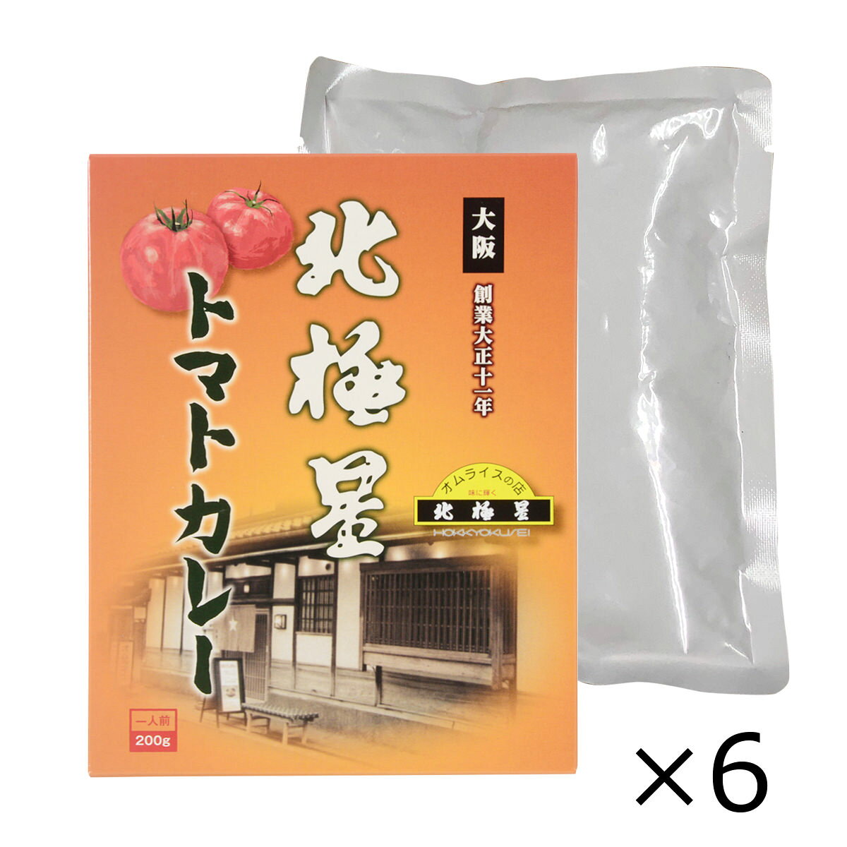 北極星 トマトカレー 6食 カレー 惣菜 レトルトカレー 簡単調理 時短 トマト 温めるだけ カレーライス 老舗 北極星 大阪