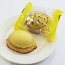 瀬戸内レモン香るさわやかな味わいのレモンケーキです。愛媛県産の厳選した媛っ娘みかん卵とみかんはちみつを使った生地は優しくてしっとり。瀬戸内産レモンの皮をピールにして混ぜ込んでいます。永久堂で古くから愛されるロングセラー商品です。どうぞご賞味ください。【名称】洋菓子【数量・内容】(レモンケーキ×8)×2【賞味期間】出荷日より30日【原材料】鶏卵（愛媛県産）、砂糖、小麦粉、バター、レモン風味コーティングチョコ、レモン皮、マーガリン、ショートニング、アーモンドプードル、コーンスターチ、蜂蜜、乳等を主要原料とする食品、還元水飴／膨張剤、香料、酸味料、着色料（カロテン）、乳化剤、pH調整剤、酸化防止剤（V.E）、（一部に卵・小麦・乳成分・アーモンド・大豆を含む）【仕様】掲載商品には、アレルギーの原因といわれる原材料を含んでいる場合がございます。 くわしくはお問い合わせフォームにてご連絡ください。類似商品はこちらレモンケーキ 12個入 焼き菓子 洋菓子 レモ4,508円青いレモンケーキ 8個入 2箱 焼き菓子 洋菓6,043円レモンケーキ 4個入 3箱 焼き菓子 洋菓子 4,635円青いレモンケーキ 12個入 焼き菓子 洋菓子 4,811円青いレモンケーキ 4個入 3箱 焼き菓子 洋菓4,937円レモンケーキ 2種 8個入 2箱 セット 詰合6,094円レモンケーキ 2種 12個入 セット 詰合せ 4,659円紅まどんなタルト 8個入 2箱 タルト 焼き菓6,043円紅まどんなタルト 12個入 タルト 焼き菓子 4,811円新着商品はこちら2024/4/18クラムボン 冷やしクリームパン 7種 パン ク3,780円2024/4/18クラムボン 冷やしクリームパン 8種 パン ク4,320円2024/4/18クラムボン 冷やしクリームパン 10種 パン 4,860円再販商品はこちら2024/4/16みんなの食卓 お米で作ったしかくいパン 3枚入3,877円2024/4/16みんなの食卓 米粉食パン 3枚入4袋セット パ3,461円2024/4/16みんなの食卓 ふっくら米粉パン スライス 164,015円