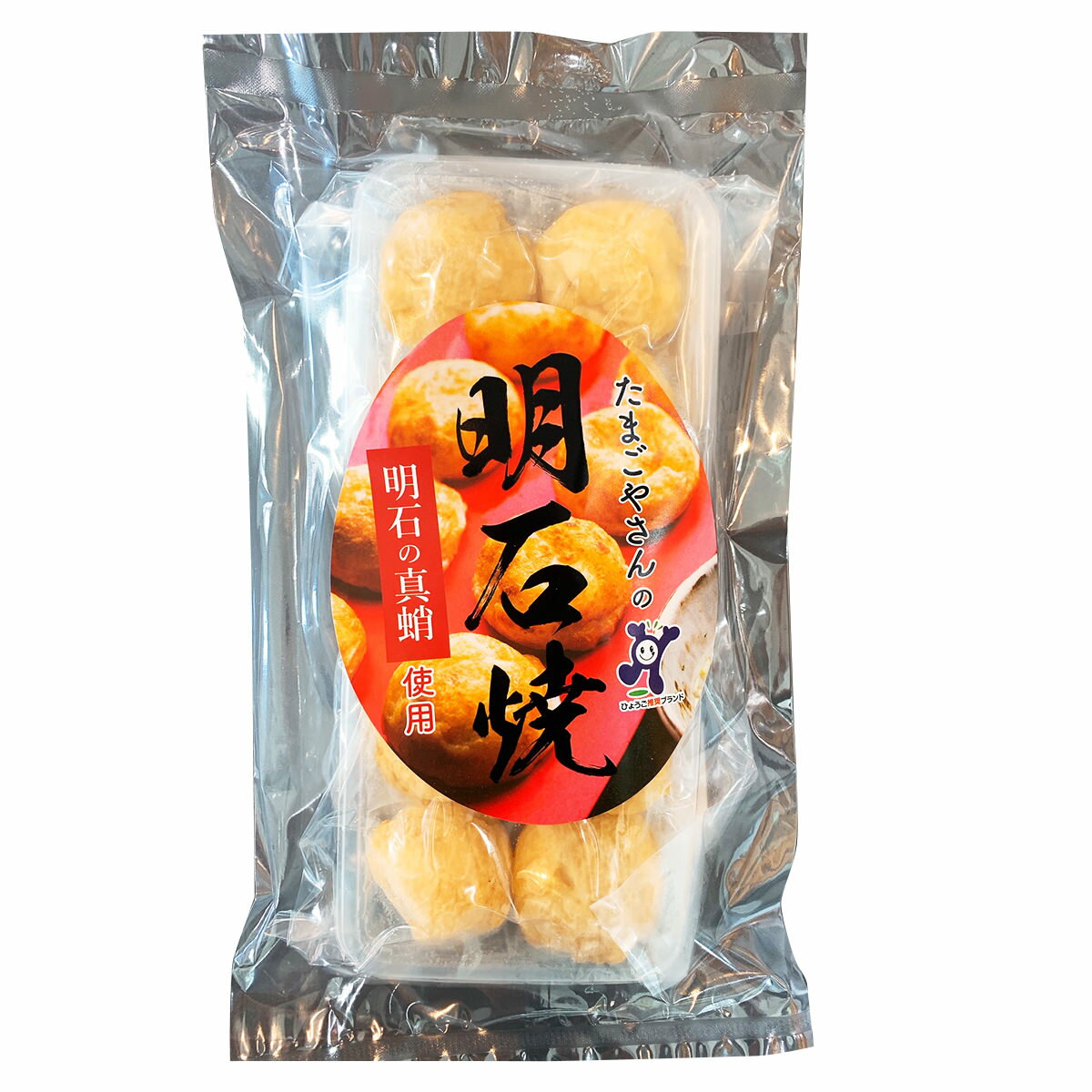 兵庫県認証食品 国産素材使用 ご当地グルメ お取り寄せグルメ たまごやさんの明石焼 5袋 明石焼 国産 惣菜 冷凍 和風惣菜 うのにもお得な情報満載 おかず 兵庫 明石焼き 粉もの 電子レンジ 簡単調理 温めるだけ 兵庫産 名物 明石