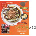 ■エントリーでポイント5倍■ お好み焼 ゆかり もちチーズ 12枚 セット お好み焼き 冷凍 惣菜 おかず 温めるだけ 電子レンジ フライパン 簡単調理 軽食 ...