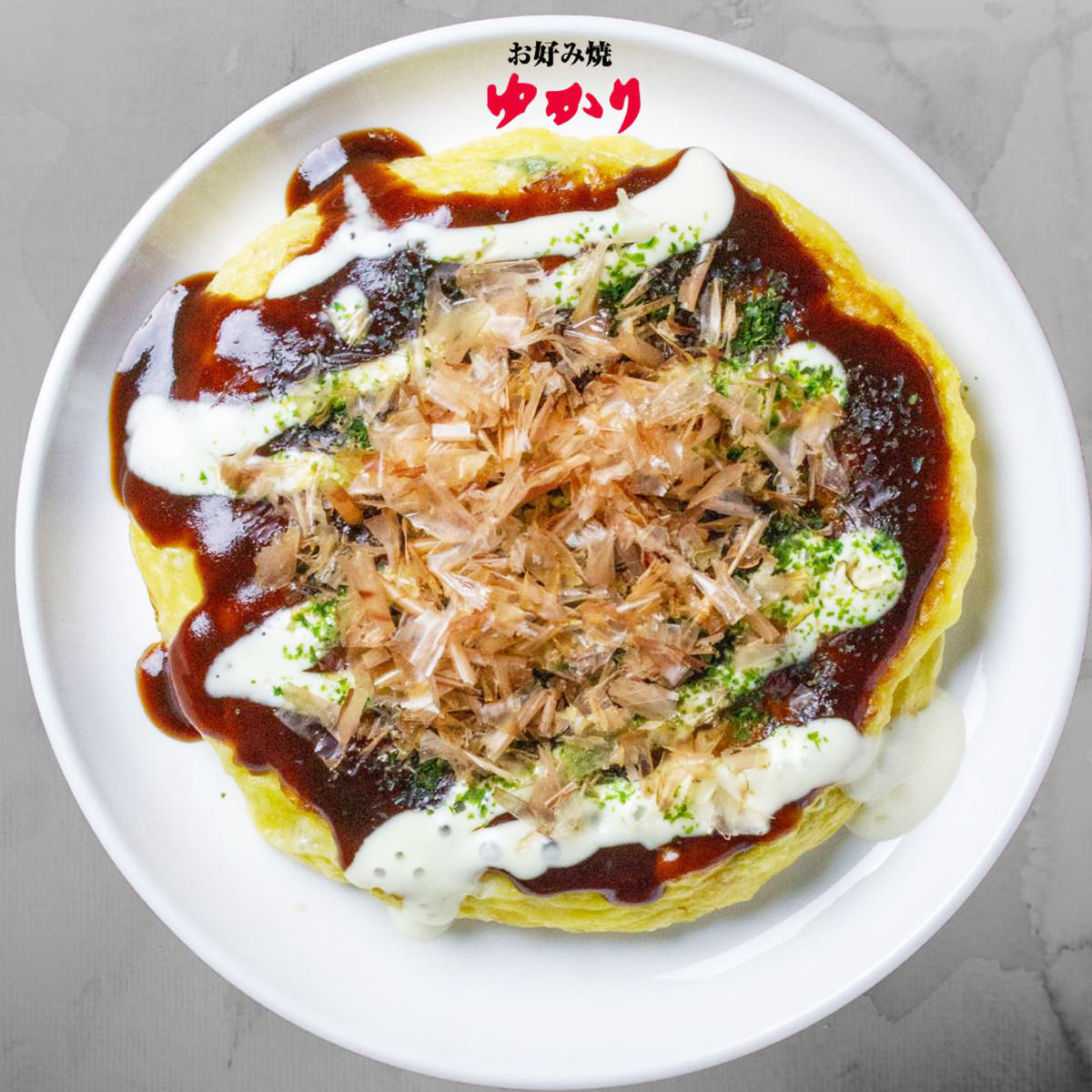 お好み焼 ゆかり 豚玉 8枚 セット お好み焼き 冷凍 惣菜 おかず 温めるだけ 電子レンジ フライパン 簡単調理 軽食 おやつ 大阪 粉もの