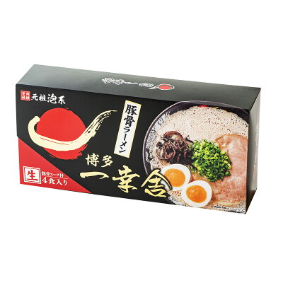 産直お取り寄せニッポンセレクト 博多一幸舎 豚骨ラーメン 4食入4箱 ラーメン 麺類 とんこつ まとめ買い 生麺 九州ラーメン とんこつラーメン 細麺 製麺屋慶史 豚骨 泡系 元祖 博多 福岡 画像2