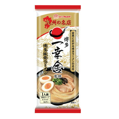 産直お取り寄せニッポンセレクト 【10%割引】博多一幸舎 棒ラーメン 24袋 ラーメン 麺類 とんこつ 生麺 ストレート麺 とんこつラーメン 細麺 豚骨 博多ラーメン 九州 名店 博多 福岡 画像2