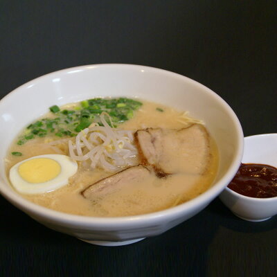 産直お取り寄せニッポンセレクト 元祖別府地獄ラーメン 3食入 20個 業務用 ラーメン 麺類 激辛 とんこつラーメン 細麺 とんこつ 地獄ラーメン 旨辛 生麺 豚骨ラーメン 元祖 別府 九州 大分