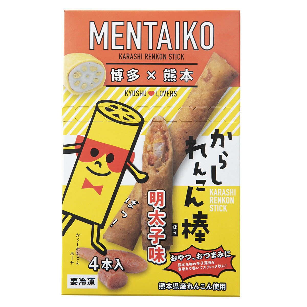 産直お取り寄せNセレクトのからしれんこん棒 明太子味 12箱 おつまみ 惣菜 冷凍 珍味 国産 熊本名物 郷土料理 からしれんこん 明太子 福岡名物 名産 ピリ辛 辛子蓮根 熊本｜アングル3