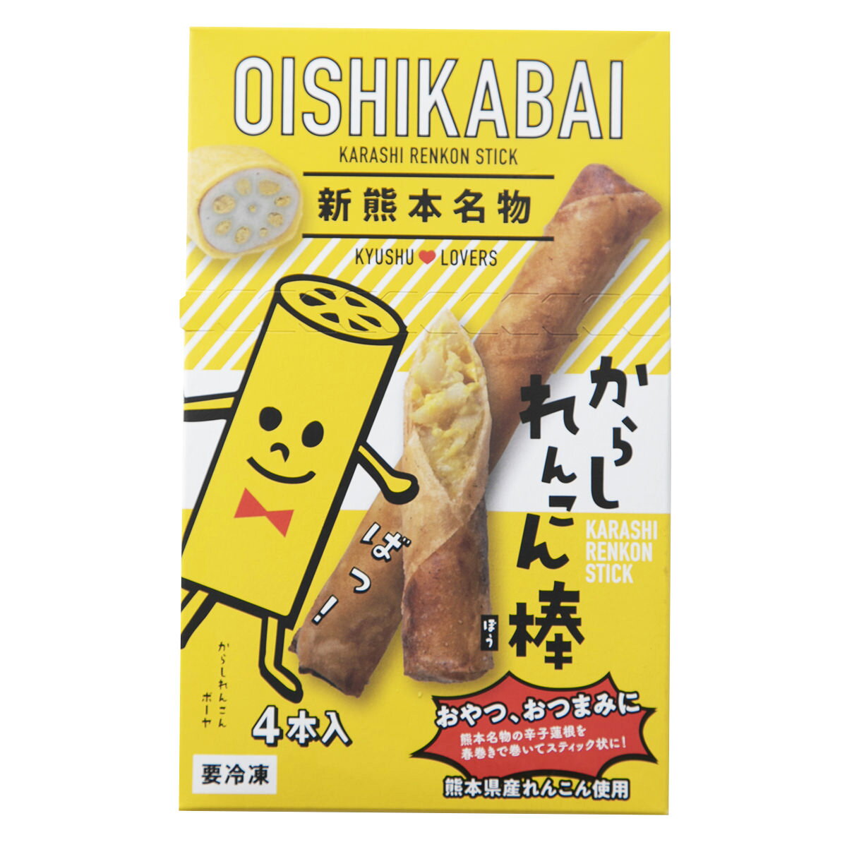 産直お取り寄せNセレクトのからしれんこん棒 ノーマル味 6箱 おつまみ 惣菜 冷凍 珍味 国産 熊本名物 郷土料理 からしれんこん 名産 ピリ辛 辛子蓮根 熊本｜アングル3