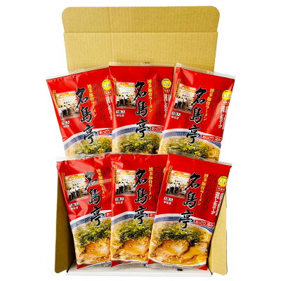 産直お取り寄せニッポンセレクト 【10%割引】行列名店ラーメン 博多長浜ラーメン 名島亭 6食 ラーメン 麺類 とんこつラーメン 細麺 豚骨 あっさり 長浜 九州 とんこつ 福岡 名店 画像2
