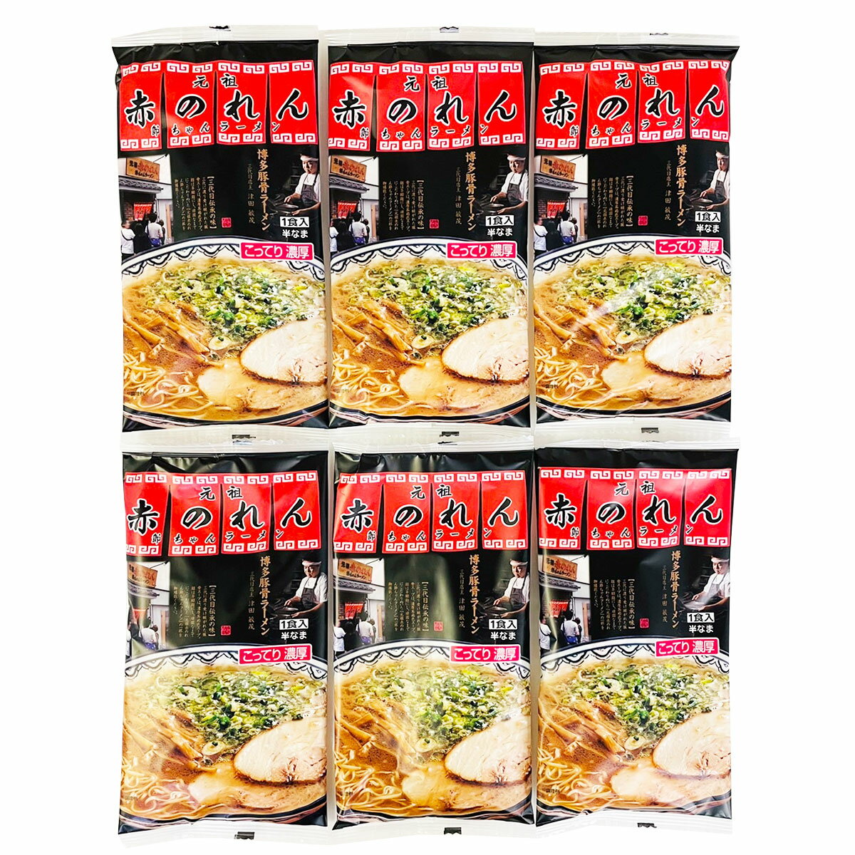 行列名店ラーメン 元祖赤のれん節�