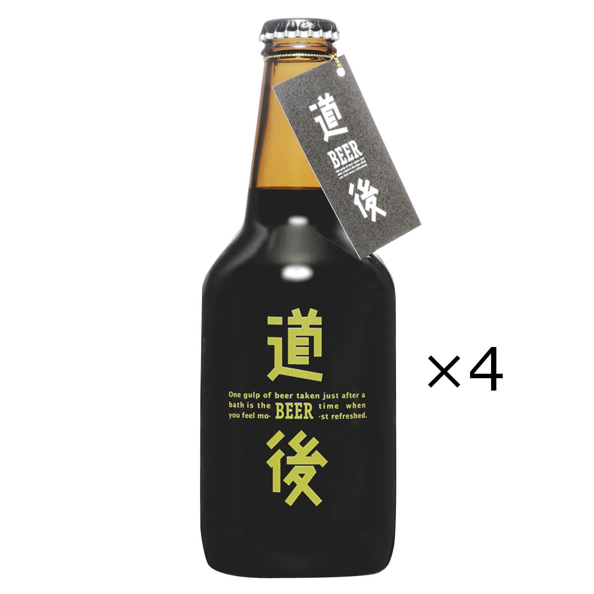 ■エントリーでポイント5倍■ 道後ビール スタウト 漱石ビール 330ml 4本 生ビール 愛媛 道後温泉 地ビール 麦酒 四国 ビール 夏目漱石 ご当地ビール 水口酒