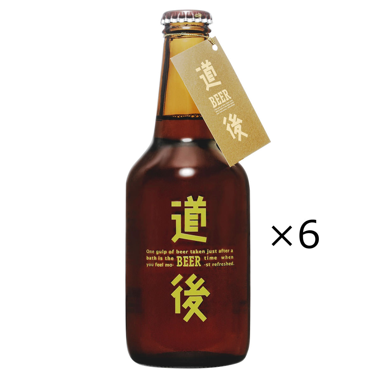 【10%割引】道後ビール アルト マドンナビール 330ml 6本 生ビール 愛媛 道後温泉 地ビール 麦酒 四国 ビール アルトビール ご当地ビール 水口酒造