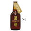 道後ビール アルト マドンナビール 330ml 8本 生ビール 愛媛 道後温泉 地ビール 麦酒 四国 ビール アルトビール ご当地ビール 水口酒造 6,380円