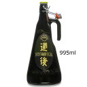 道後ビール アルト マドンナビール 995ml 生ビール 愛媛 道後温泉 地ビール 麦酒 四国 ビール アルトビール ご当地ビール 水口酒造