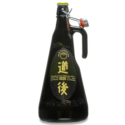 道後ビール アルト マドンナビール 995ml 生ビール 愛媛 道後温泉 地ビール 麦酒 四国 ビール アルトビール ご当地ビール 水口酒造