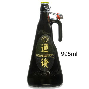 道後ビール ケルシュ 坊っちゃんビール 995ml 生ビール 愛媛 道後温泉 地ビール 麦酒 四国 ビール ケルシュビール ご当地ビール 水口酒造