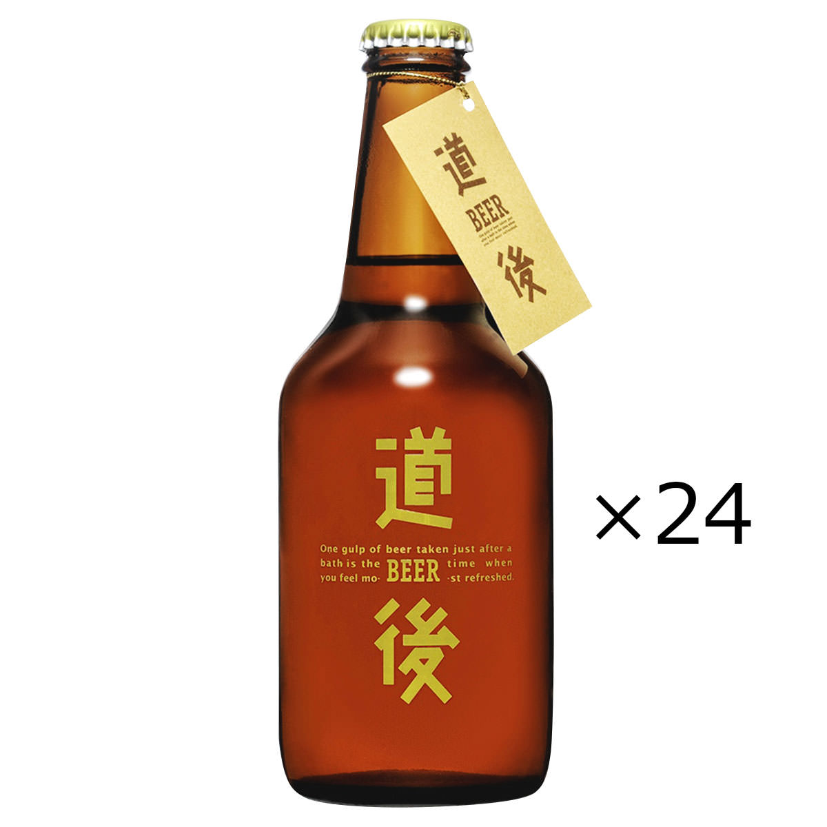 地ビール 【10%割引】道後ビール ケルシュ 坊っちゃんビール 330ml 24本 生ビール 愛媛 道後温泉 地ビール 麦酒 四国 ビール ケルシュビール ご当地ビール 水口酒造