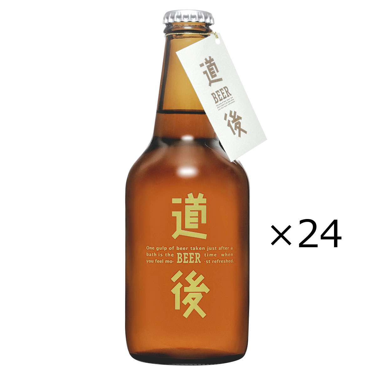 道後ビール ヴァィツェン のぼさんビール 330ml 24本 生ビール 愛媛 道後温泉 地ビール 麦酒 四国 ビール ヴァィツェンビール ご当地ビール 水口酒造