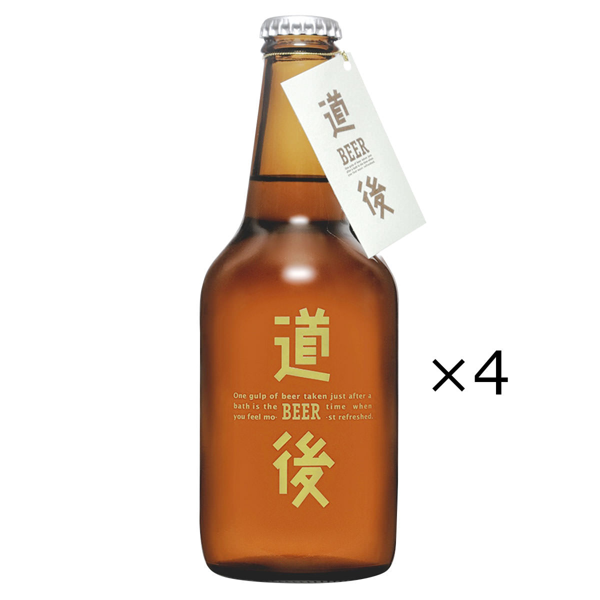 【10%割引】道後ビール ヴァィツェン のぼさんビール 330ml 4本 生ビール 愛媛 道後温泉 地ビール 麦酒 四国 ビール ヴァィツェンビール ご当地ビール 水口酒造