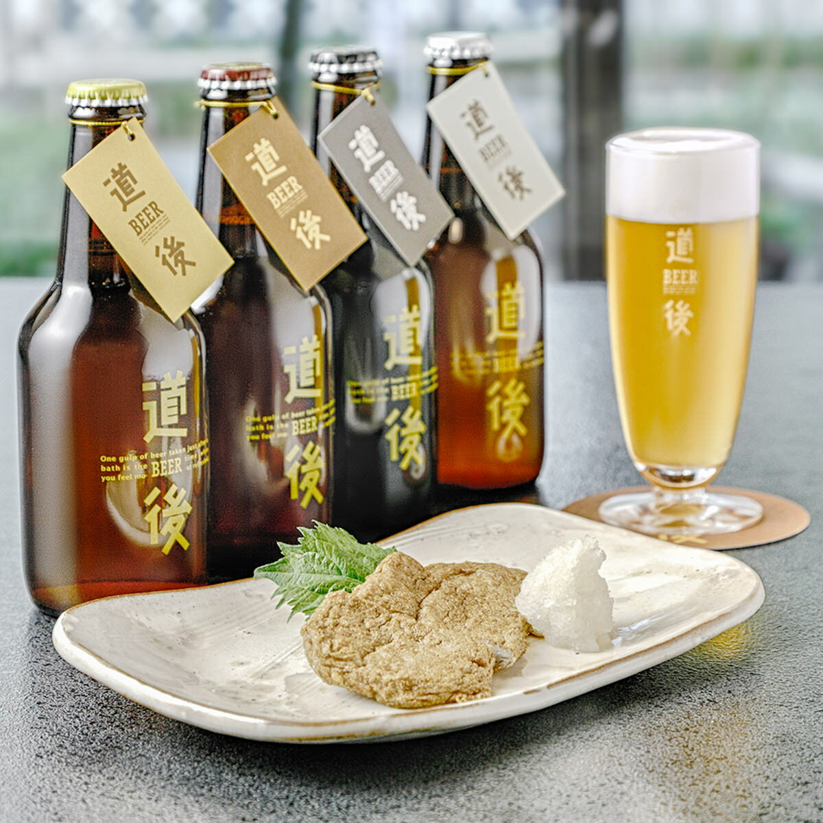 道後ビール 宇和島じゃこ天 セット DBUJ-6 330ml