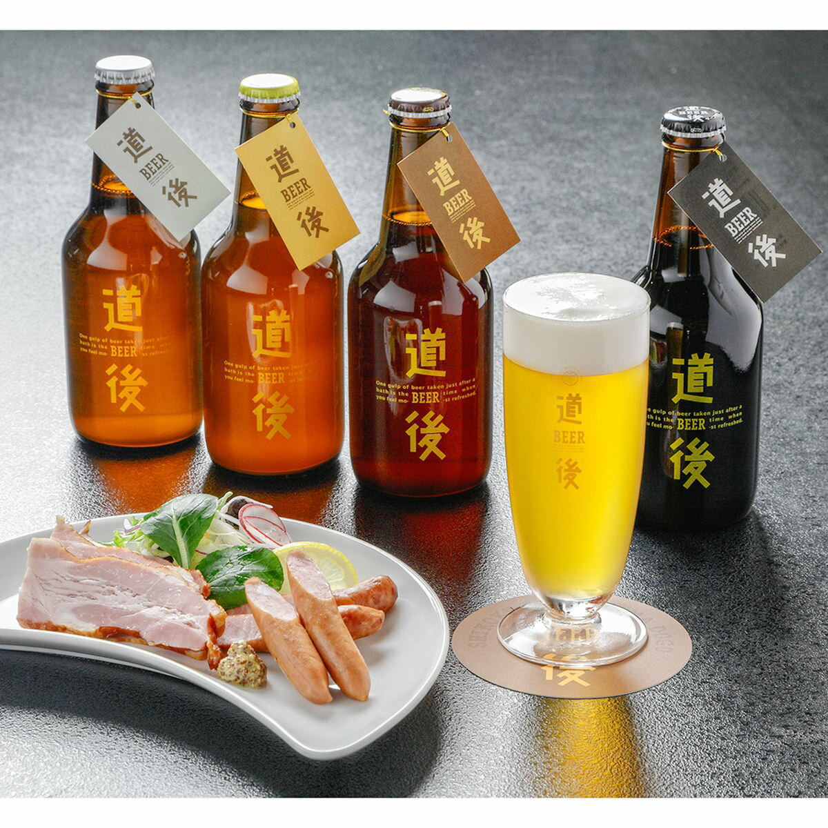 【10%割引】道後ビール ウインナー セット DBSH-1 