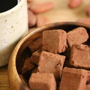 チョコ黒糖 プレーン 5個 セット トリュフ 洋菓子 チョコレート スイーツ 黒糖 国産 お菓子 おやつ 和スイーツ デザート お茶請け お取..