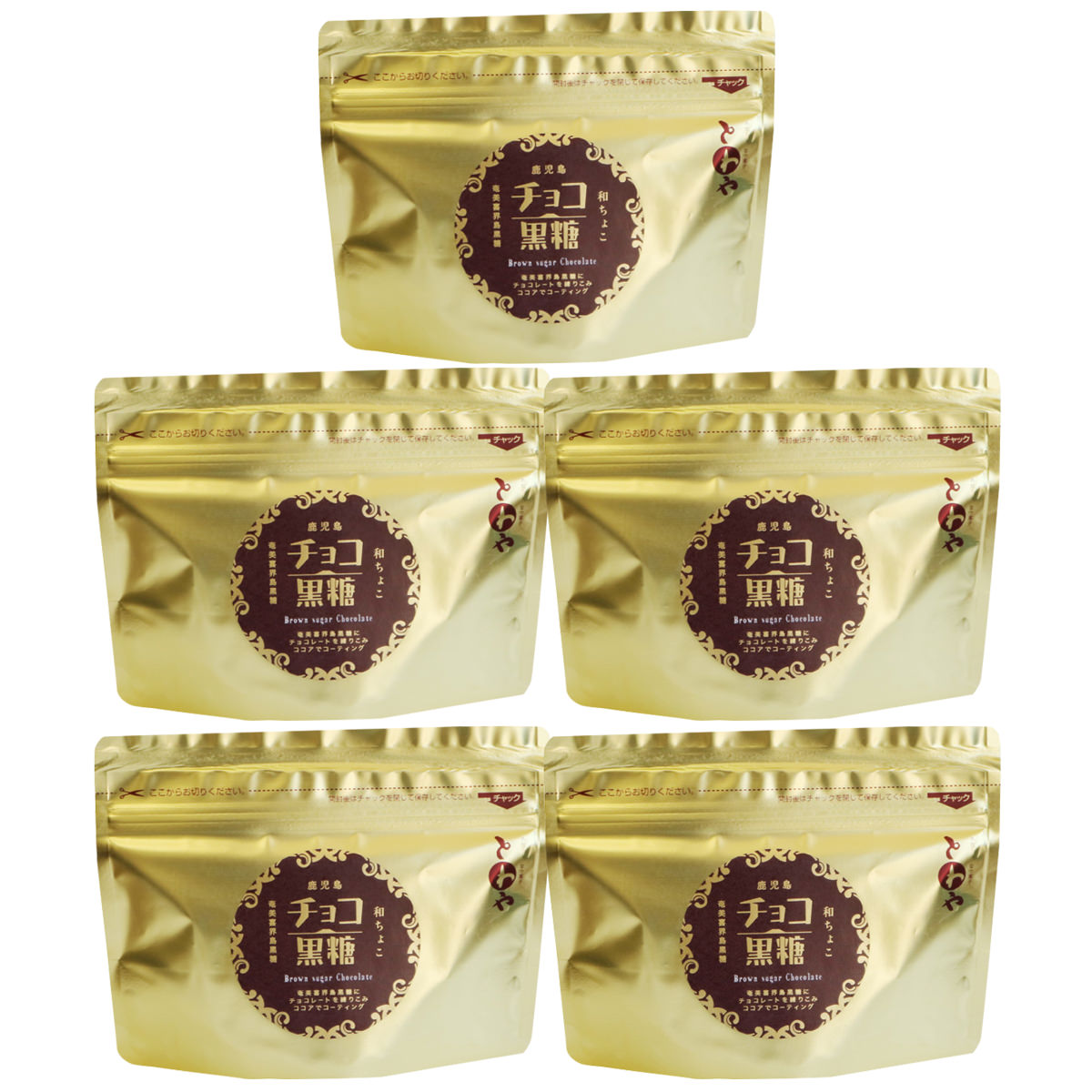 産直お取り寄せNセレクトのチョコ黒糖 プレーン 5個 セット トリュフ 洋菓子 チョコレート スイーツ 黒糖 国産 お菓子 おやつ 和スイーツ デザート お茶請け お取り寄せスイーツ 鹿児島 永久屋 ポスト投函便｜アングル2