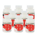 ■エントリーでポイント5倍■ 米乳 百楽 12本 ヨーグルト 米 米糀 国産 乳酸菌 砂糖不使用 生菌 添加物フリー ヴィーガン 植物性 添加物不使用 滋賀 ヤサカ アレルノン食品