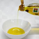 生搾りキラリボシ 100g 3本 なたね油 食用油 生搾り 希少 国産 キラリボシ 菜種油 調味料 油 ビタミンE