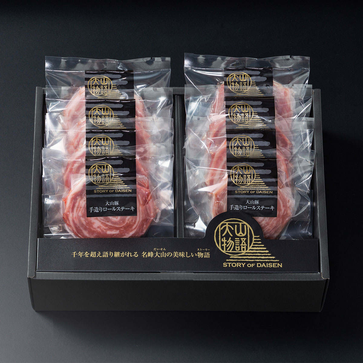 氷温熟成 大山豚手造りロールステーキ 豚肉 大山豚 冷凍 国産 ロールステーキ おかず 焼くだけ 鳥取県産 ステーキ 柔らかい 食べやすい..