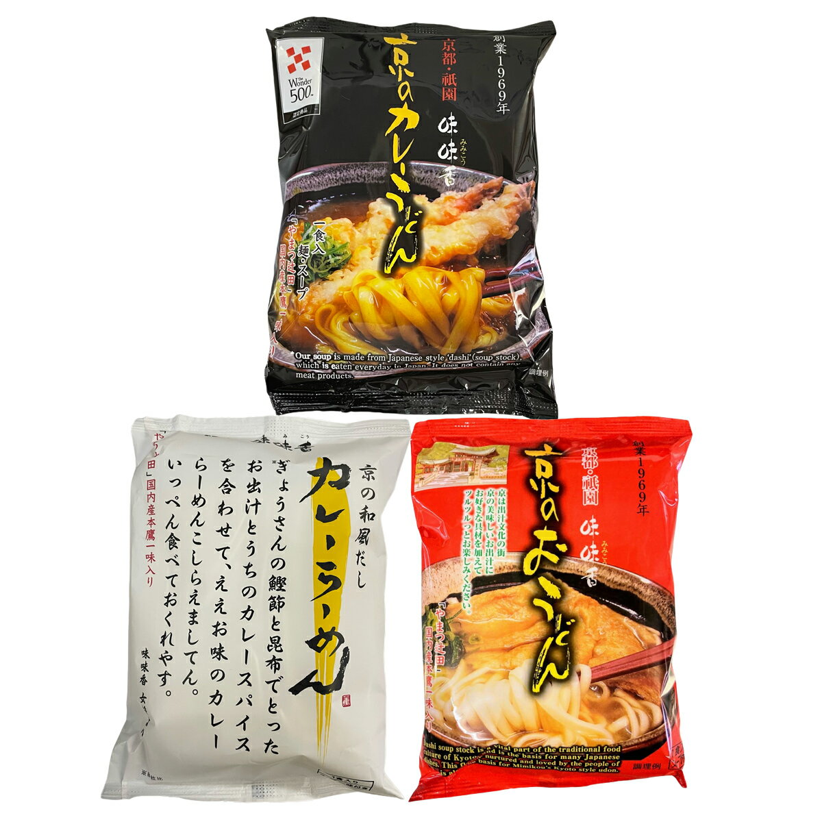 京のカレーうどん 和風だしカレーらーめん おうどん 3種計8食セット うどん 即席 麺類 インスタント カレーうどん 京風 京都 出汁 袋麺 ラーメン 京都府のサムネイル