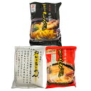 京のカレーうどん 和風だしカレーらーめん おうどん 3種計8食セット うどん 即席 麺類 インスタント カレーうどん 京風 京都 出汁 袋麺 ラーメン 京都府